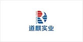 石棉客户展示